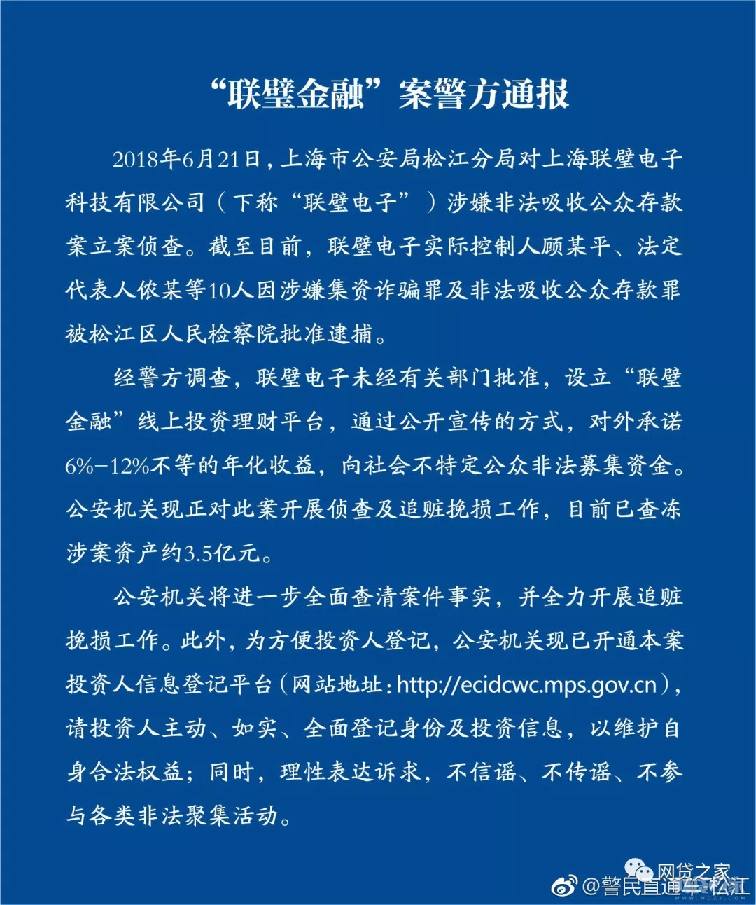 博全鋁業(yè) 第81頁