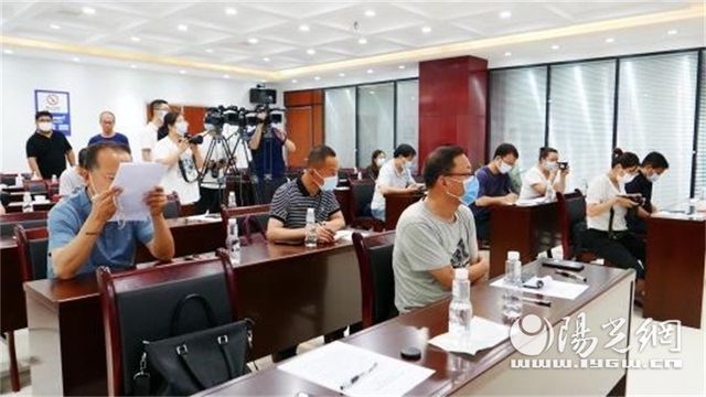 楊凌最新新聞報(bào)道