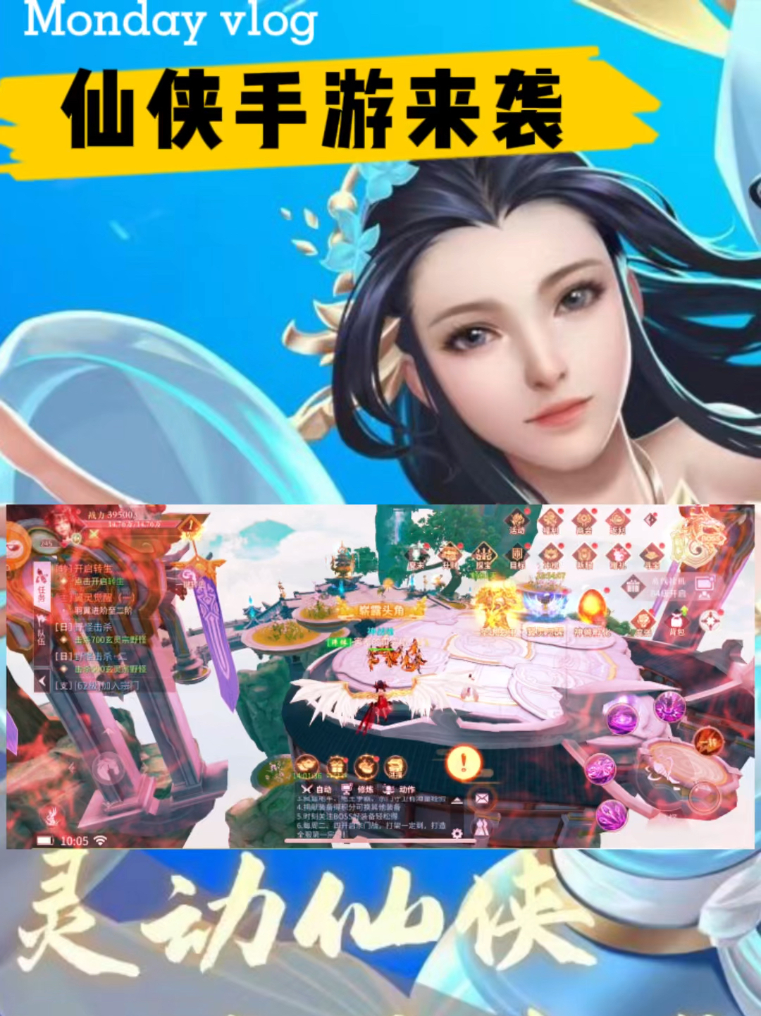 小紅書推薦熱門3D游戲最新動態(tài)揭秘????