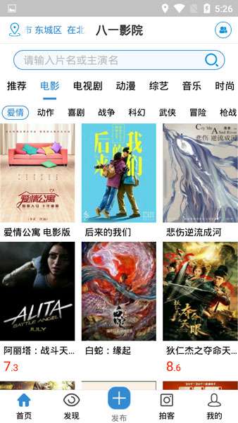 八一影院最新版，小巷中的電影天堂，暢享影視盛宴！