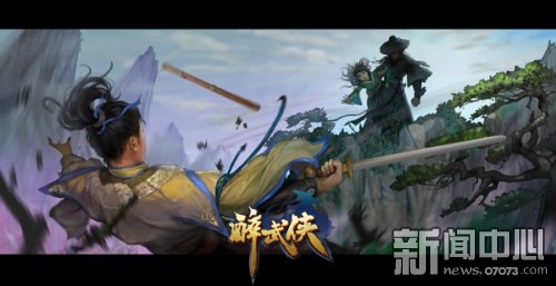 三寸人間最新章節(jié)，夢回江湖，時代新篇章
