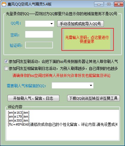 最新QQ卡功能、特點(diǎn)與優(yōu)勢(shì)解析