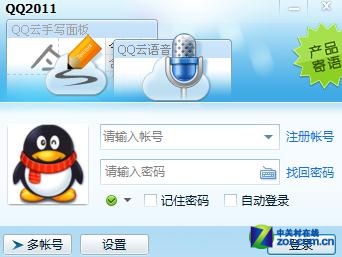 科技重塑溝通，最新卡QQ讓生活更精彩