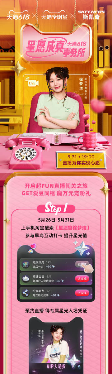 SKSE最新版全新升級揭秘，體驗(yàn)獨(dú)一無二的游戲世界！