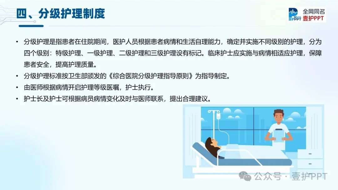 南通鋁業(yè) 第82頁(yè)