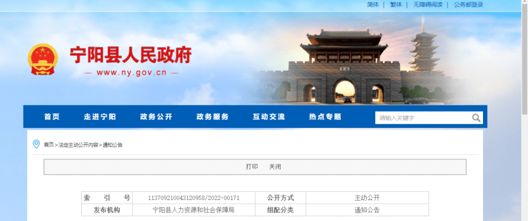 密山最新招聘信息，時(shí)代的脈搏與就業(yè)的航標(biāo)同步更新