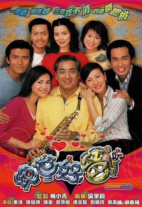 最新TVB電視劇在線觀看，自然之旅探尋內(nèi)心平和與喜悅
