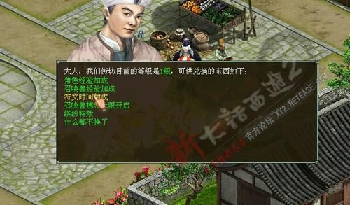 大話探秘之旅，巷弄深處的神秘小鋪最新大話2揭秘之旅