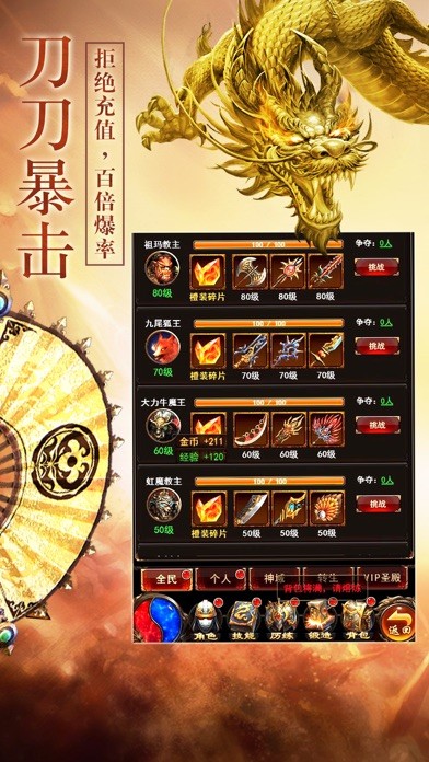戰(zhàn)神狂飆最新章節(jié)