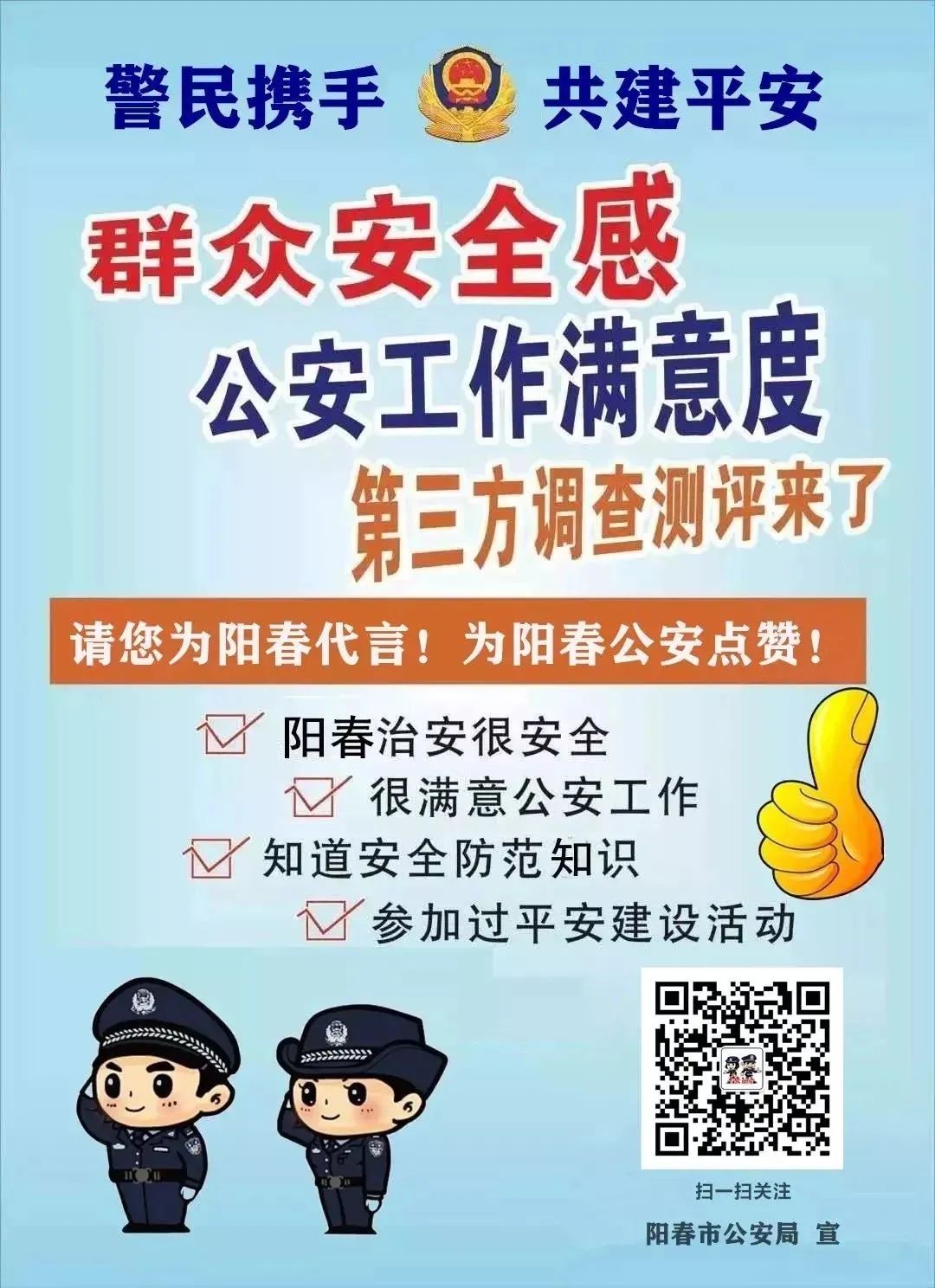 陽春最新招聘信息，職場與友情的溫馨交匯點