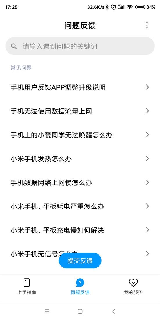 Flyme最新版本，前沿科技與用戶體驗(yàn)的革新之旅