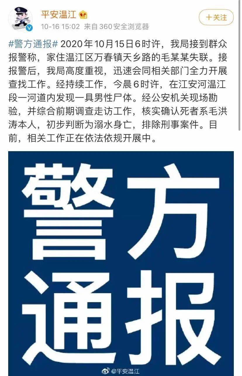 輔警改革最新消息新聞綜述