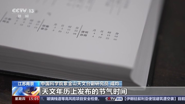 最新黨章內(nèi)容解讀，小巷中的隱藏瑰寶揭秘