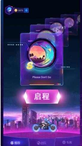 炫音最新版軟件評價，優(yōu)劣之我見