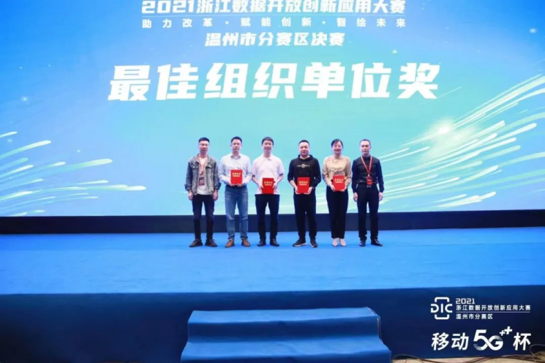 溫州最新事件新聞，變革中的自信與成就，勵(lì)志之旅的輝煌瞬間