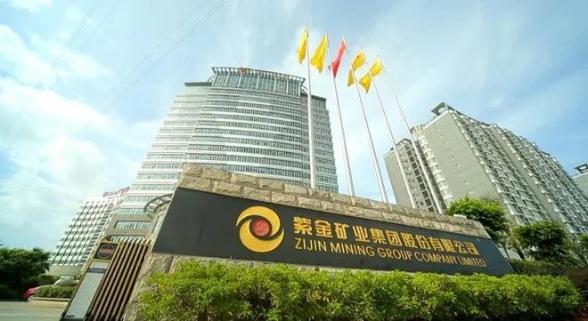 紫金礦業(yè)，積極應(yīng)對挑戰(zhàn)，自信成就未來，展翅翱翔的礦業(yè)巨頭新動向公告