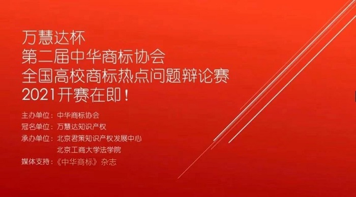 最新辯論賽題目探討與熱議