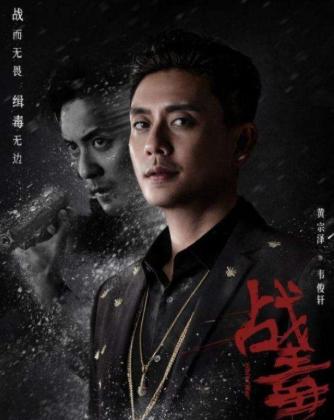 最新毒劇,最新毒劇，時(shí)代背景下的獨(dú)特印記