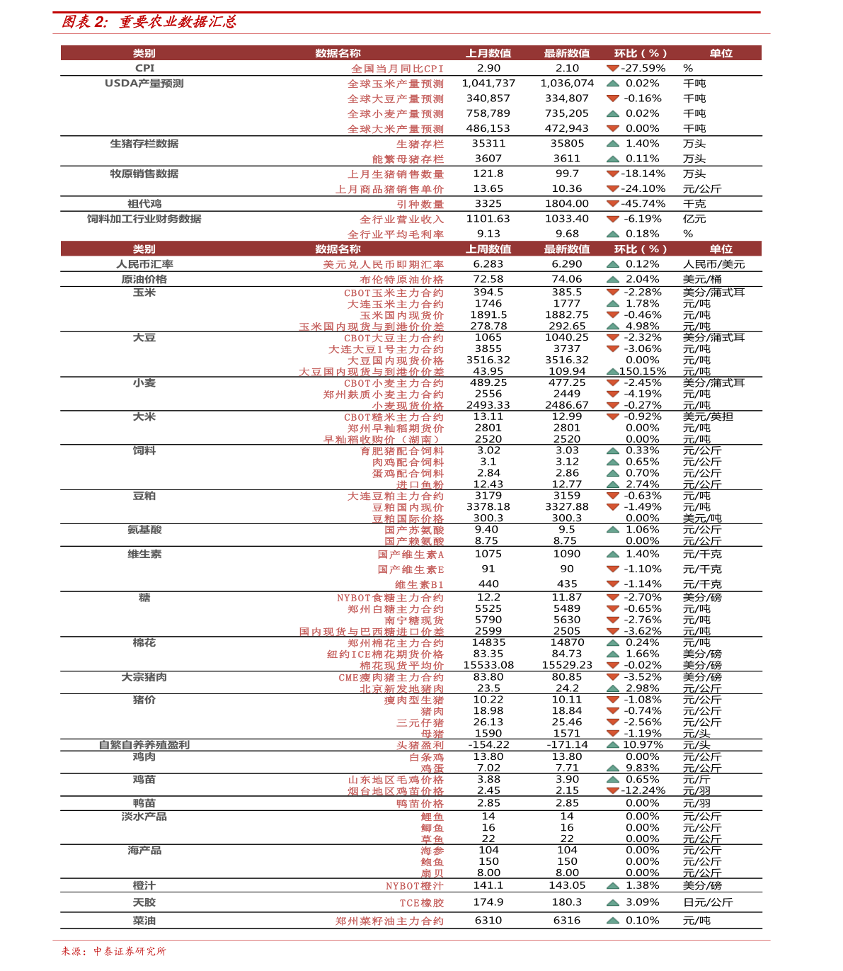 最新鋼價行情與小巷深處的鋼鐵秘境探索