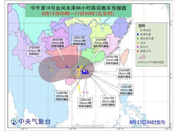 臺(tái)風(fēng)最新路徑圖，全面步驟指南助你應(yīng)對(duì)臺(tái)風(fēng)來襲！