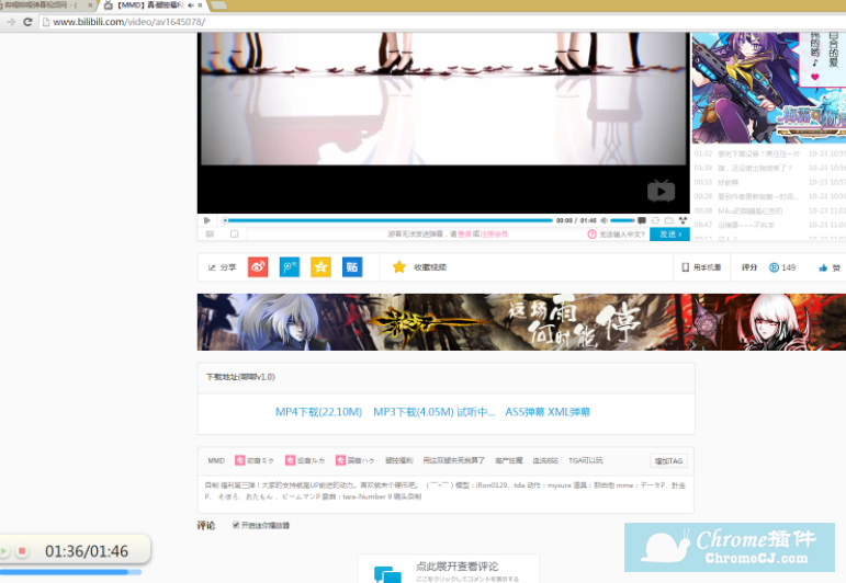 如何輕松下載B站最新版，暢享精彩內(nèi)容？