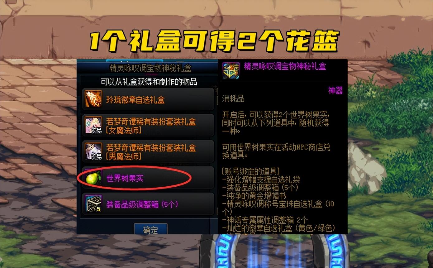 DNF最新寵物引領(lǐng)游戲新潮流，必備神器亮相！