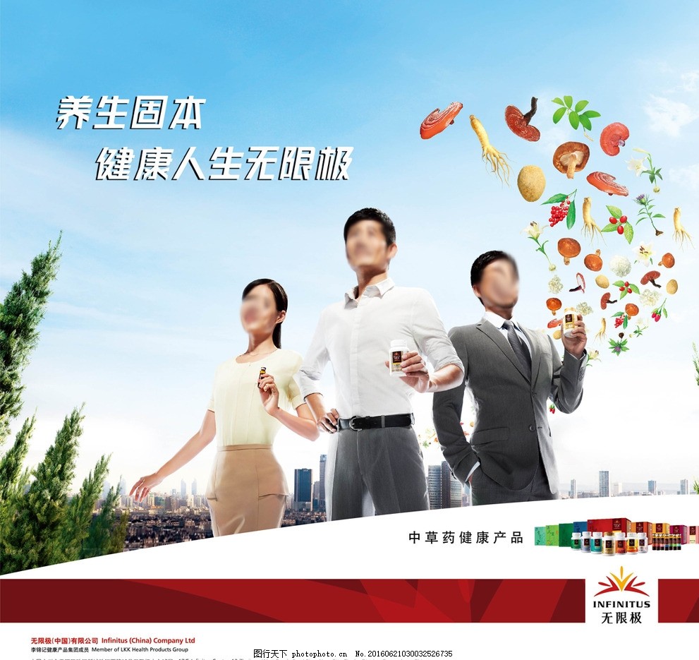 無限極最新圖片,無限極最新圖片，溫馨日常的歡樂時(shí)光