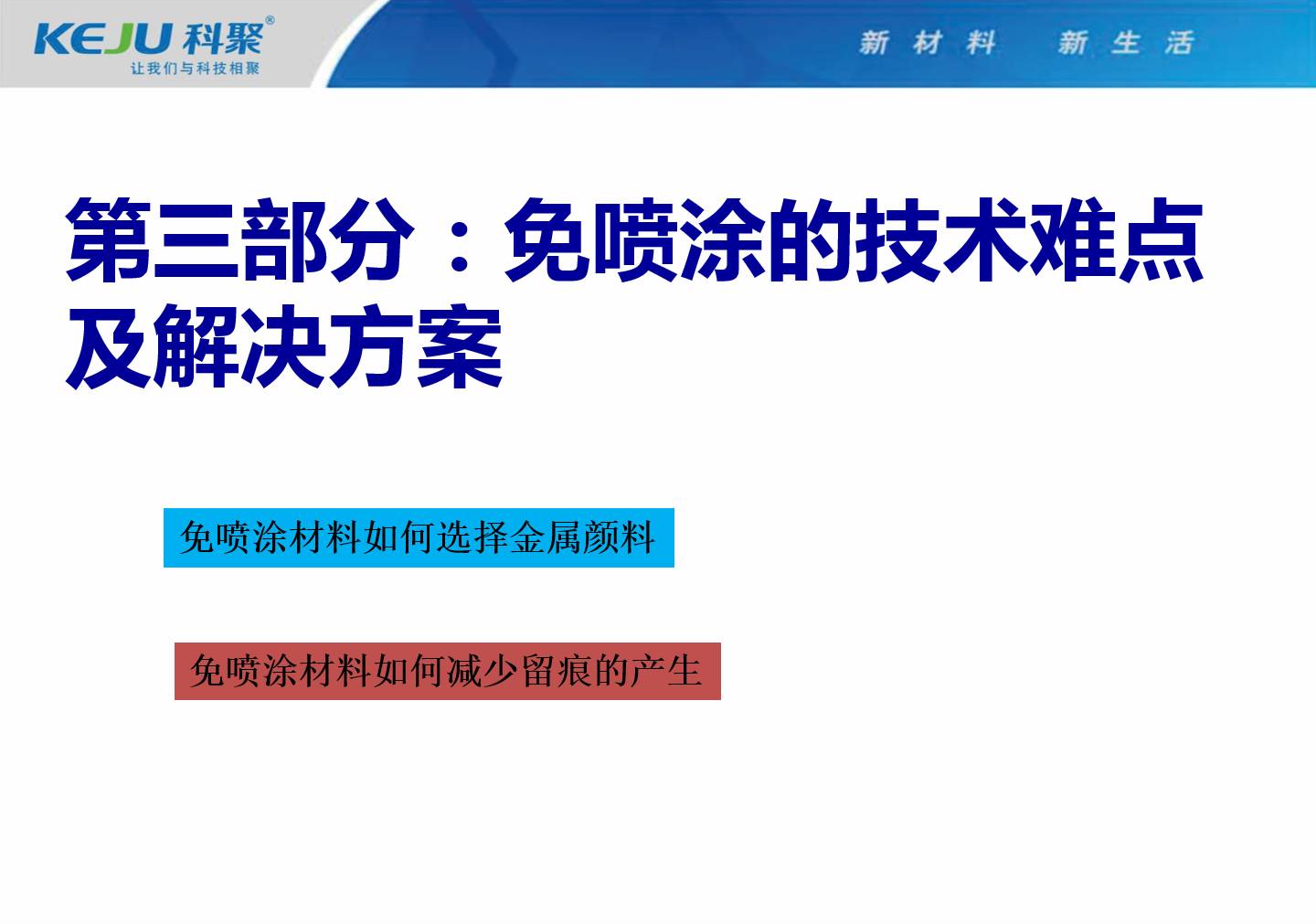 最新卡鉆技術(shù)及解析與應(yīng)用案例探討