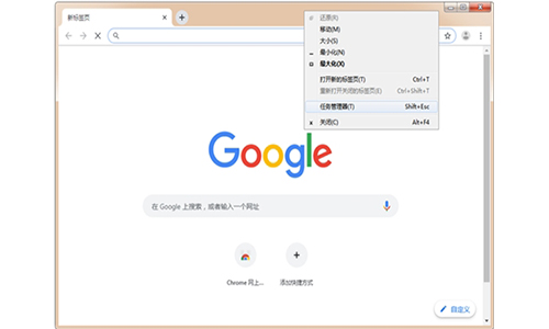 最新版Chrome瀏覽器的優(yōu)劣之辯