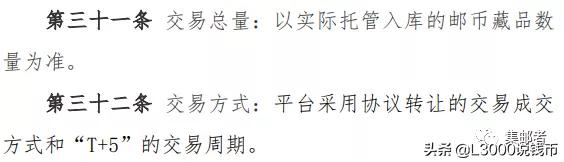 文交所最新動(dòng)態(tài)與行業(yè)展望，最新消息與發(fā)展趨勢(shì)分析