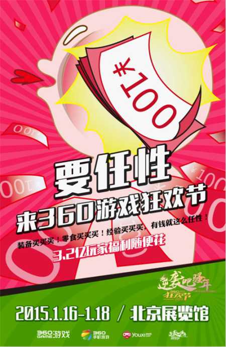 最新直播福利火熱來襲，精彩不容錯過！