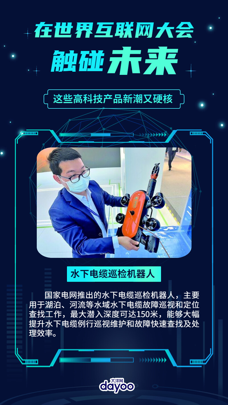 春暖最新科技革新之旅，觸摸未來高科技產(chǎn)品之巔