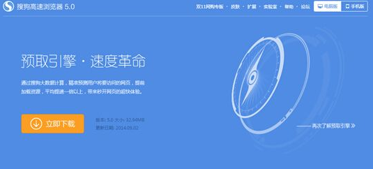 最新瀏覽器，速度與激情的互聯(lián)網(wǎng)探索之旅
