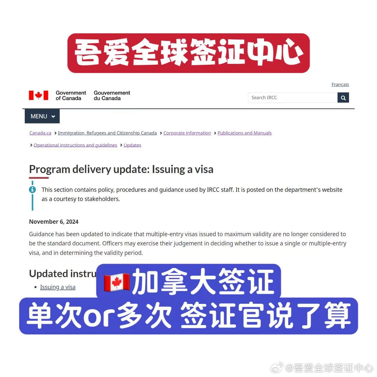 加拿大簽證最新動(dòng)態(tài)揭秘，最新消息與亮點(diǎn)?