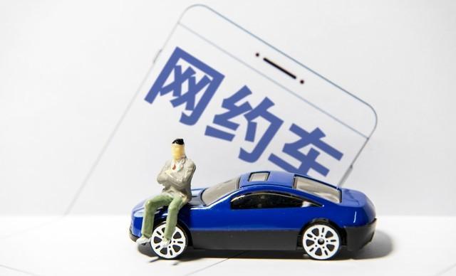 上海網(wǎng)約車(chē)最新動(dòng)態(tài)，深度探討消息及其影響