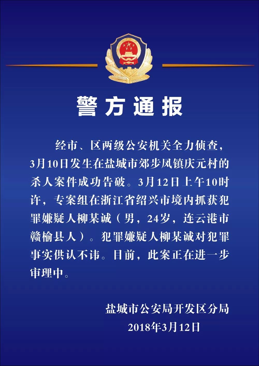 灌南最新招聘信息大全，獲取步驟指南