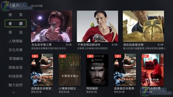 影音先鋒最新版本，友情的視聽盛宴，盡享影音娛樂新體驗
