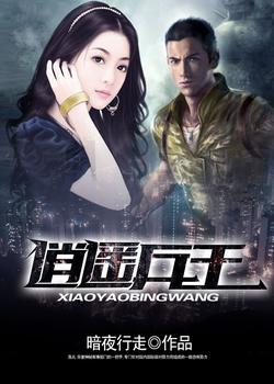 兵王洛天最新章節(jié)，熱血傳奇，勇往直前