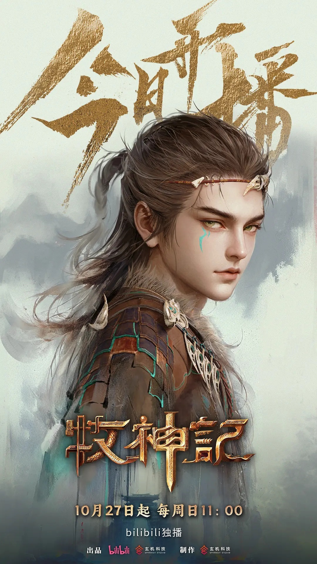 牧場上的歡樂日?！辽裼涀钚抡鹿?jié)