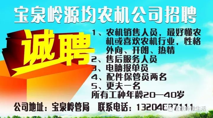 博興在線招聘信息最新，求職招聘新時(shí)代的首選平臺(tái)