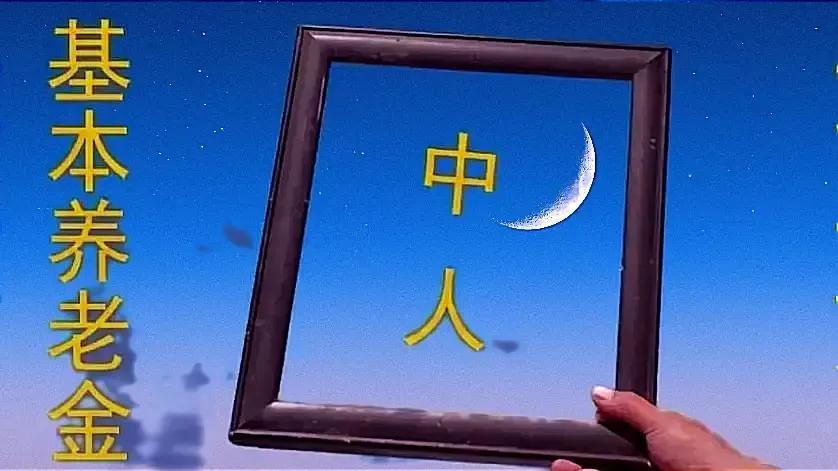 視同繳費(fèi)年限最新規(guī)定詳解，步驟指南與最新政策解讀