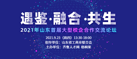 商河最新招聘信息，時代的脈搏與人才的航標同步更新
