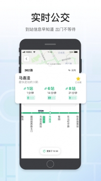下載騰訊地圖最新版，科技導(dǎo)航重塑體驗(yàn)，智能生活新篇章開啟
