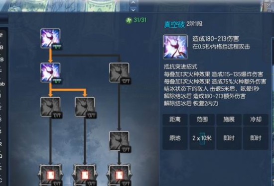 博全鋁業(yè) 第60頁(yè)