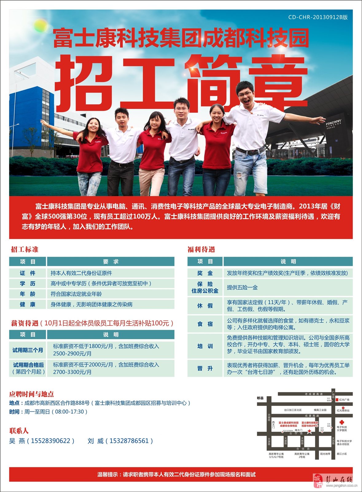毅永電子最新招聘信息，小巷中的電子夢(mèng)想工場(chǎng)招聘啟事