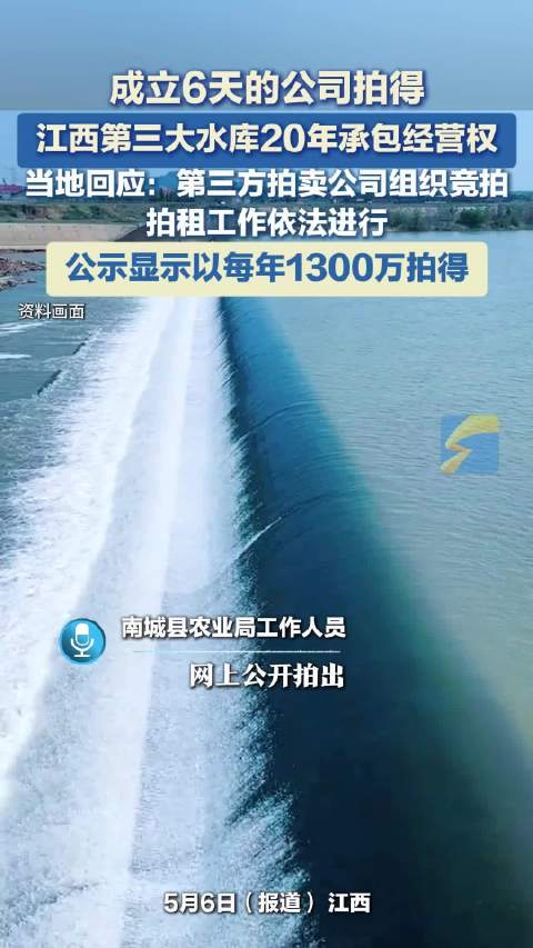 哈達(dá)山水庫最新動態(tài)更新??