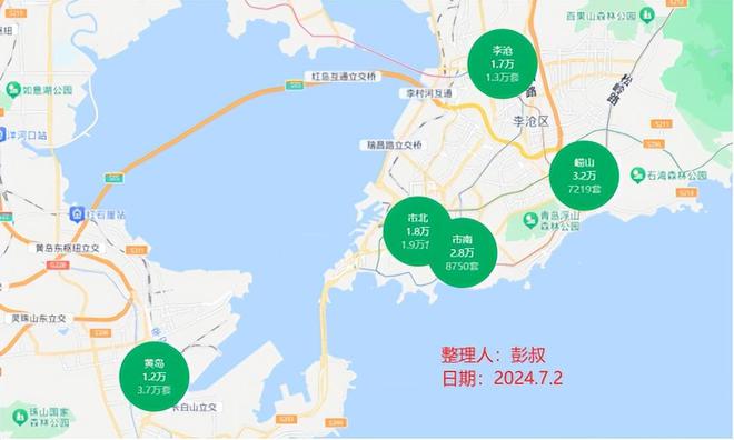 青島黃島房價最新動態(tài)，家的溫馨故事與最新房價消息解析