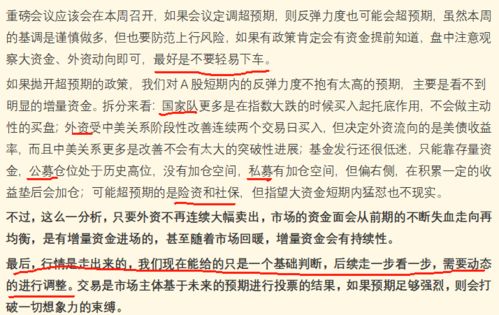 白潔傳最新章節(jié)續(xù)寫(xiě)，自然美景探索之旅