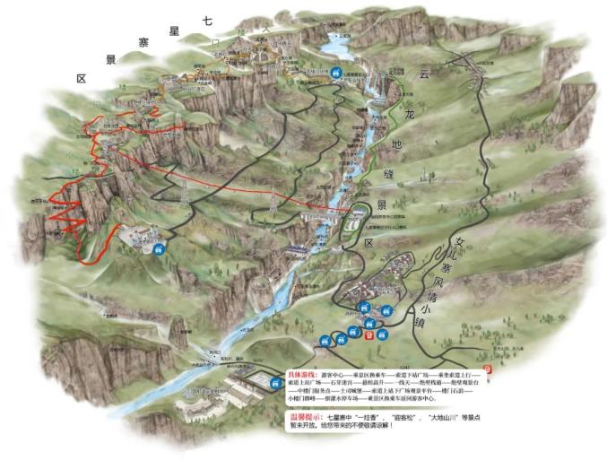 恩施351國(guó)道最新動(dòng)態(tài)與溫情故事