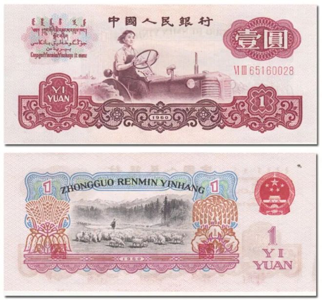時(shí)光見證友情價(jià)值，最新古幣回收價(jià)格表與溫馨故事回顧